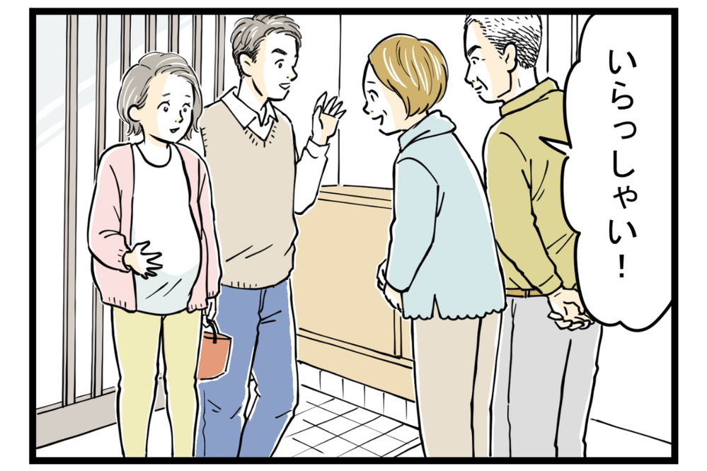 悪気もデリカシーもない義父…私のイライラが爆発する【第1話】【義父母がシンドイんです！ まんが】
