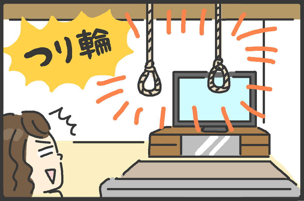 やんちゃ兄弟の育て方!? 外に出れない日も父手作りのつり輪があれば…【メンズかーちゃん～うちのやんちゃで愛おしいおさるさんの物語～ 第80回】