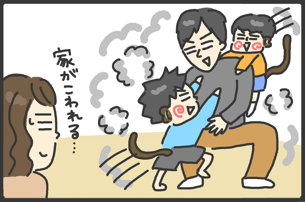 やんちゃ兄弟の育て方!? 外に出れない日も父手作りのつり輪があれば…【メンズかーちゃん～うちのやんちゃで愛おしいおさるさんの物語～ 第80回】
