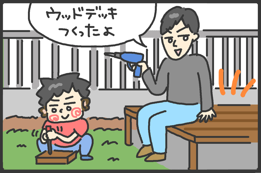 やんちゃ兄弟の育て方!? 外に出れない日も父手作りのつり輪があれば…【メンズかーちゃん～うちのやんちゃで愛おしいおさるさんの物語～ 第80回】