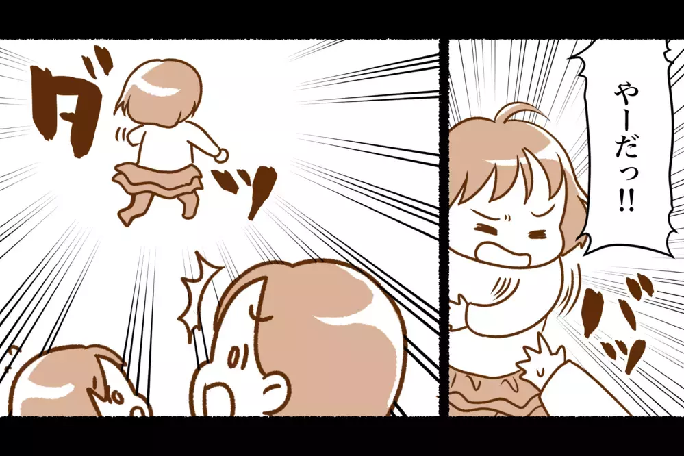 スーパーで子どもが消えた…!?　一瞬で起きた危険なできごと【前編】【子どもを取り巻くヒヤリハット！ Vol.1】