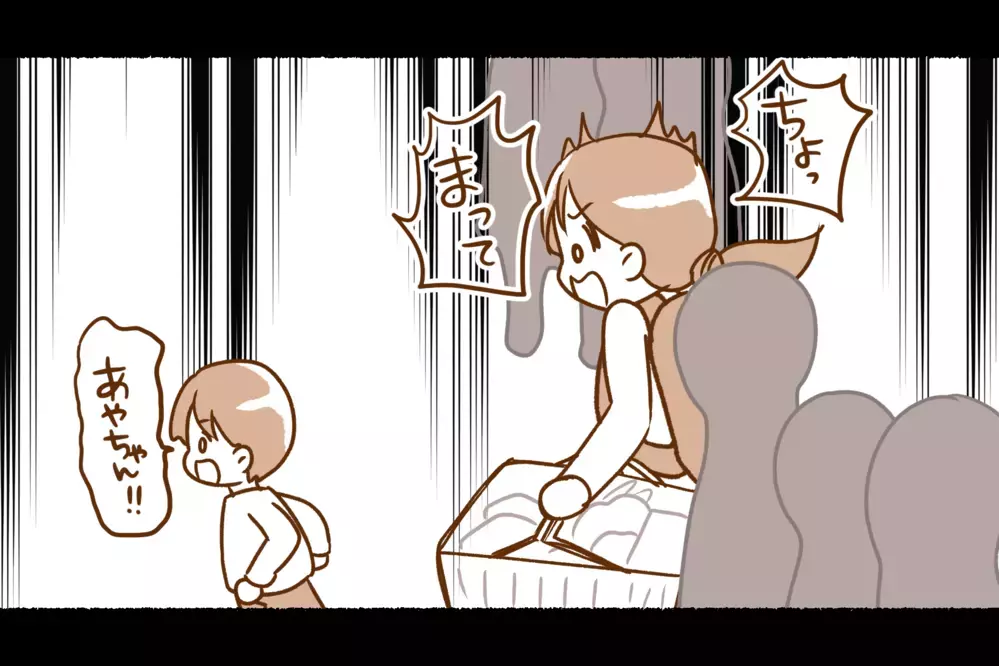 スーパーで子どもが消えた…!?　一瞬で起きた危険なできごと【前編】【子どもを取り巻くヒヤリハット！ Vol.1】