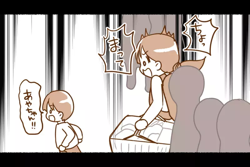スーパーで子どもが消えた…!?　一瞬で起きた危険なできごと【前編】【子どもを取り巻くヒヤリハット！ Vol.1】