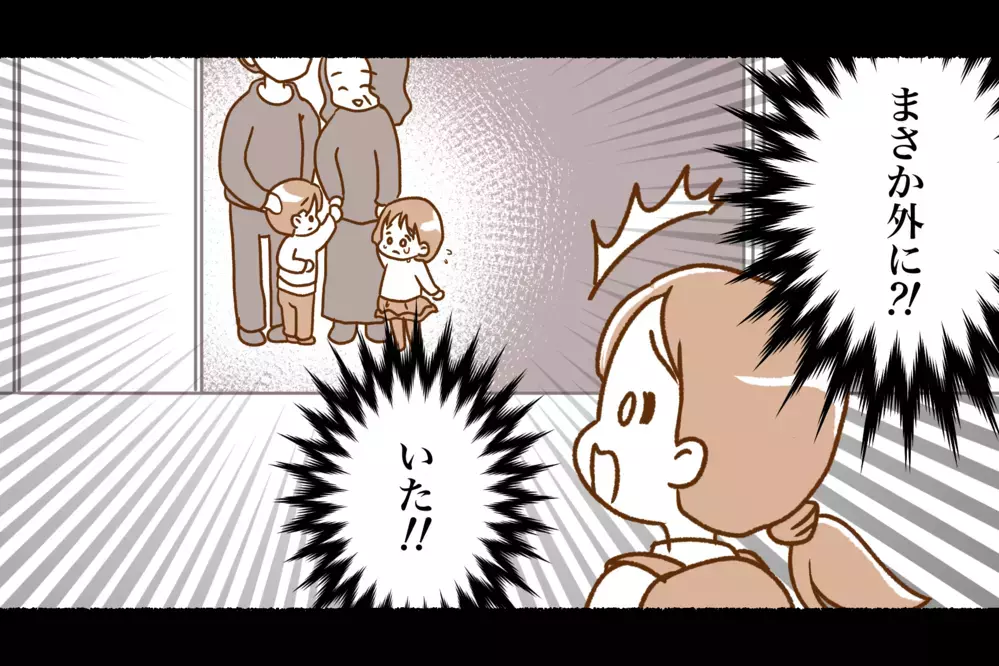 スーパーで子どもが消えた…!?　一瞬で起きた危険なできごと【前編】【子どもを取り巻くヒヤリハット！ Vol.1】