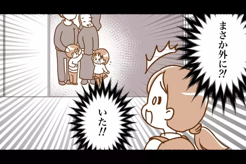 スーパーで子どもが消えた…!?　一瞬で起きた危険なできごと【前編】【子どもを取り巻くヒヤリハット！ Vol.1】