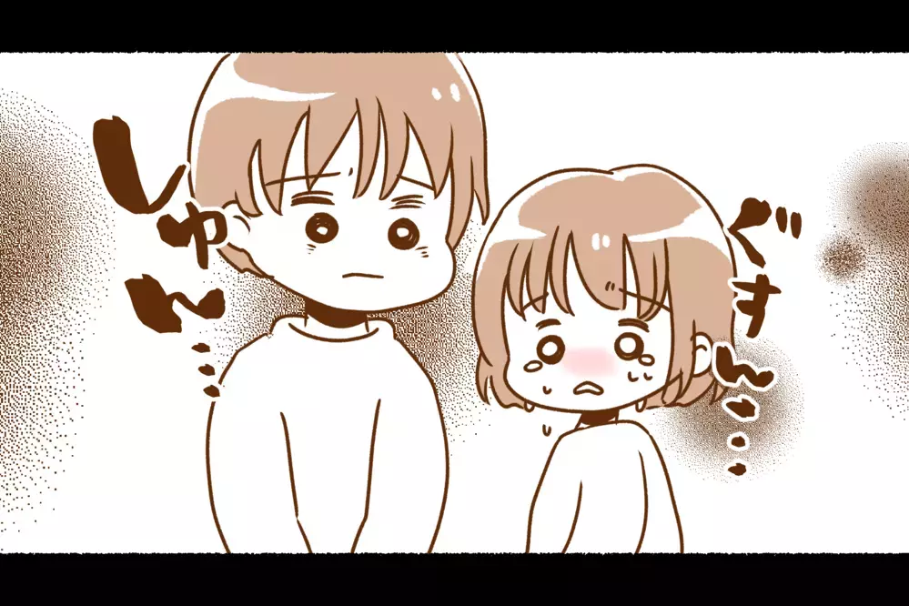 スーパーで子どもが消えた…!?　一瞬で起きた危険なできごと【前編】【子どもを取り巻くヒヤリハット！ Vol.1】