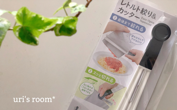 【セリア・ダイソー】100均の便利なキッチンアイテム　家事ストレス解消に大活躍！