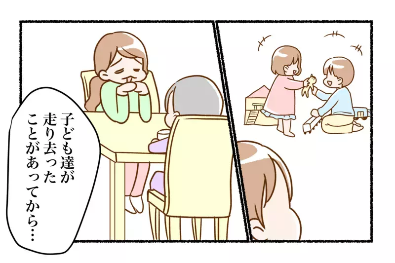 スーパーで子どもが消えた…!?　一瞬で起きた危険なできごと【中編】【子どもを取り巻くヒヤリハット！ Vol.2】