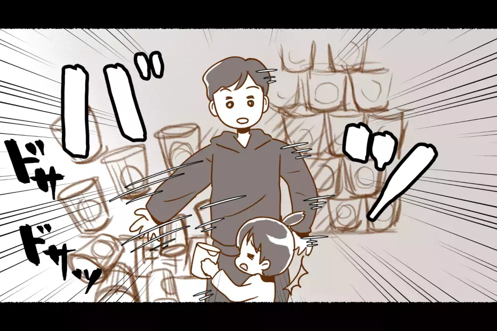 スーパーで子どもが消えた…!?　一瞬で起きた危険なできごと【中編】【子どもを取り巻くヒヤリハット！ Vol.2】