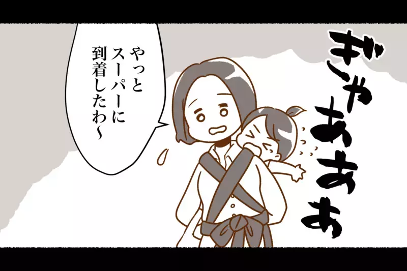 スーパーで子どもが消えた…!?　一瞬で起きた危険なできごと【中編】【子どもを取り巻くヒヤリハット！ Vol.2】