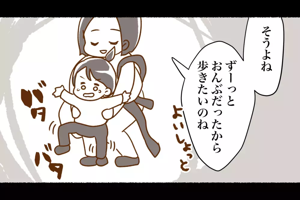 スーパーで子どもが消えた…!?　一瞬で起きた危険なできごと【中編】【子どもを取り巻くヒヤリハット！ Vol.2】