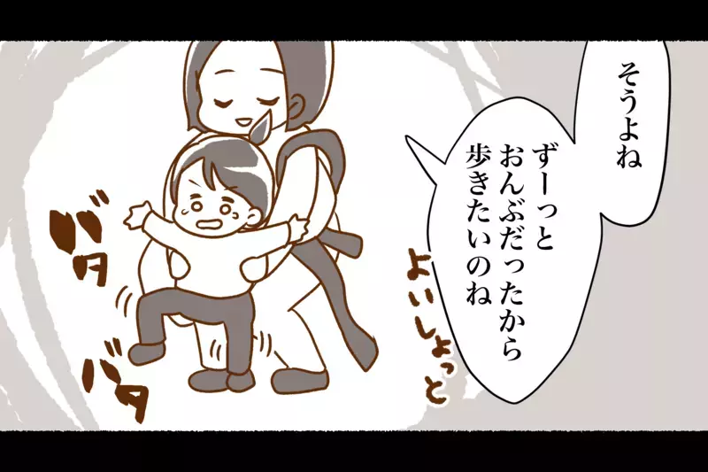 スーパーで子どもが消えた…!?　一瞬で起きた危険なできごと【中編】【子どもを取り巻くヒヤリハット！ Vol.2】