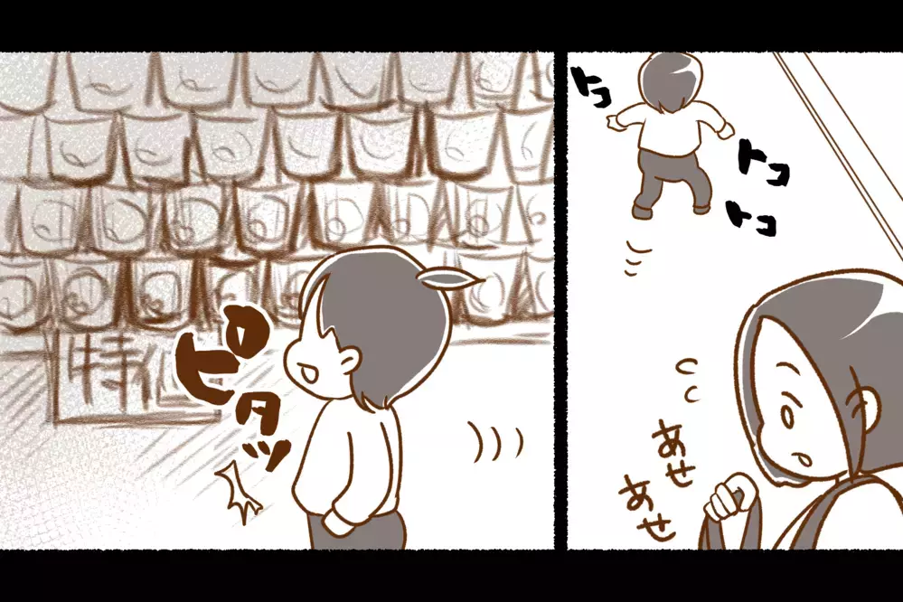 スーパーで子どもが消えた…!?　一瞬で起きた危険なできごと【中編】【子どもを取り巻くヒヤリハット！ Vol.2】