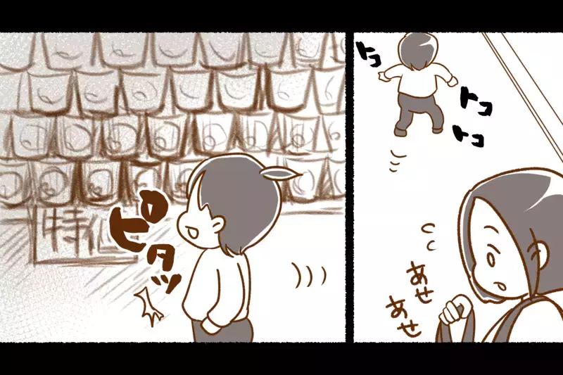 スーパーで子どもが消えた…!?　一瞬で起きた危険なできごと【中編】【子どもを取り巻くヒヤリハット！ Vol.2】
