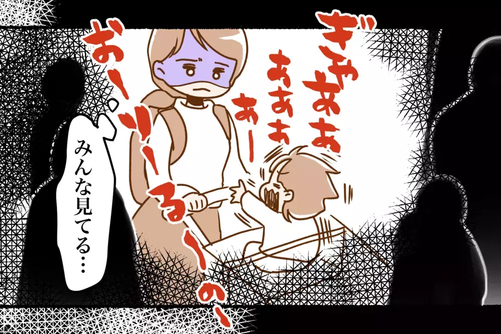 スーパーで子どもが消えた…!?　一瞬で起きた危険なできごと【後編】【子どもを取り巻くヒヤリハット！ Vol.3】