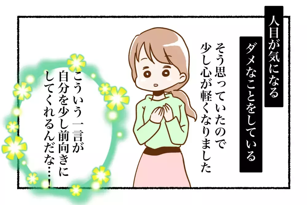 スーパーで子どもが消えた…!?　一瞬で起きた危険なできごと【後編】【子どもを取り巻くヒヤリハット！ Vol.3】