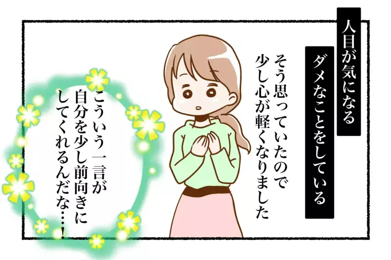 スーパーで子どもが消えた…!?　一瞬で起きた危険なできごと【後編】【子どもを取り巻くヒヤリハット！ Vol.3】