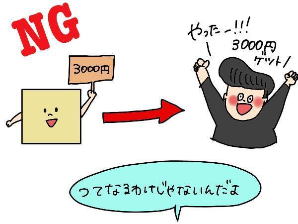 休校中の子どもにお金を稼がせてみた！ フリマサイトを使った子ども部屋整理術【コソダテフルな毎日 第155話】