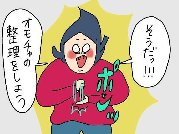 休校中の子どもにお金を稼がせてみた！ フリマサイトを使った子ども部屋整理術【コソダテフルな毎日 第155話】