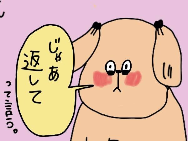 休校中の子どもにお金を稼がせてみた！ フリマサイトを使った子ども部屋整理術【コソダテフルな毎日 第155話】