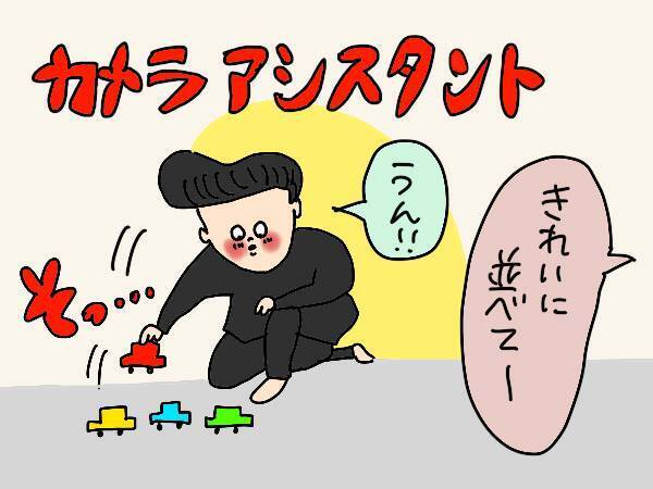 休校中の子どもにお金を稼がせてみた！ フリマサイトを使った子ども部屋整理術【コソダテフルな毎日 第155話】