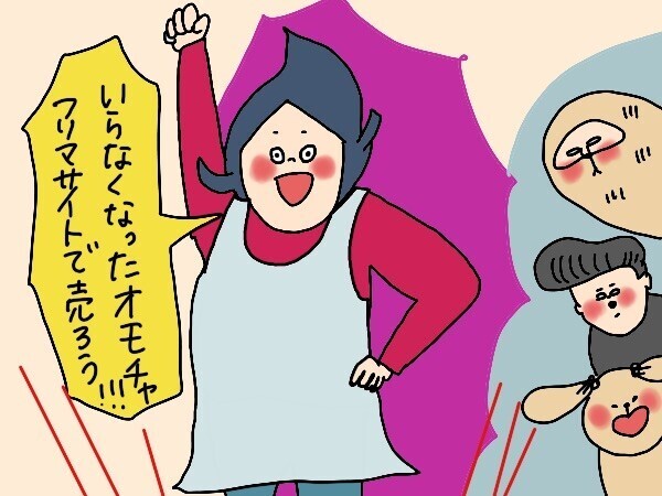 休校中の子どもにお金を稼がせてみた！ フリマサイトを使った子ども部屋整理術【コソダテフルな毎日 第155話】