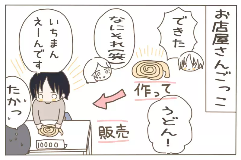 【休校中の過ごし方】保育園の登園を自粛。息子と過ごす日々であらためて思ったこと【子育て楽じゃありません 第60話】
