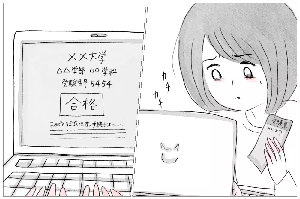 整形せずには生きられない…「ブスな私は愛されない」母の教えに洗脳された私【親に整形させられた私が、母になる Vol.14】