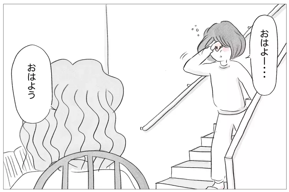 整形せずには生きられない…「ブスな私は愛されない」母の教えに洗脳された私【親に整形させられた私が、母になる Vol.14】