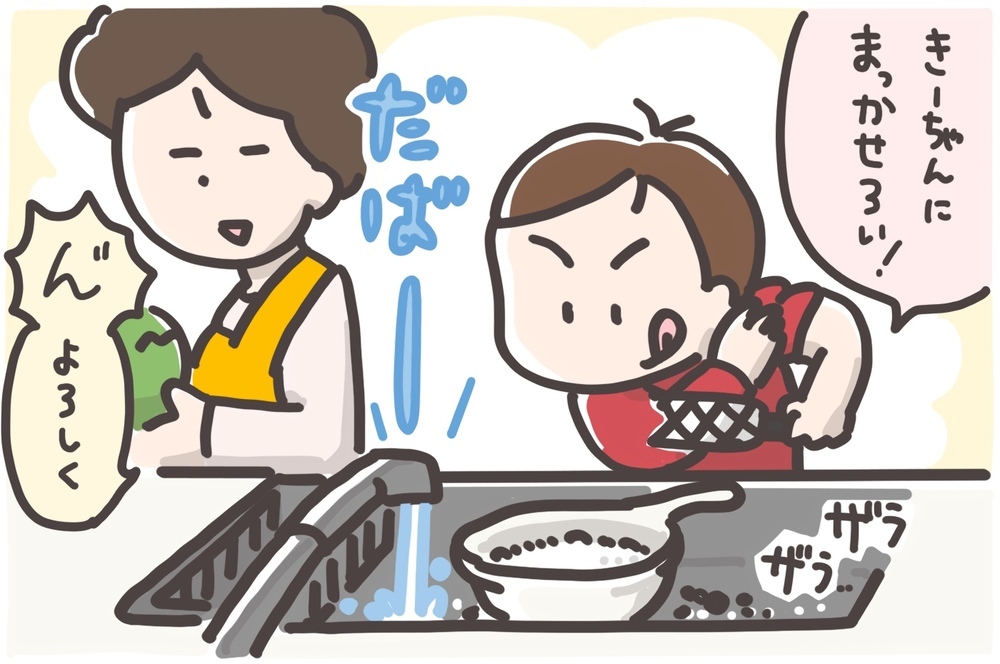 【休園中の過ごし方】在宅ワーク経験者が考えた「育児しながら仕事する」コツ【そんたんママときーちゃんの「はじめてづくし」 第25話】