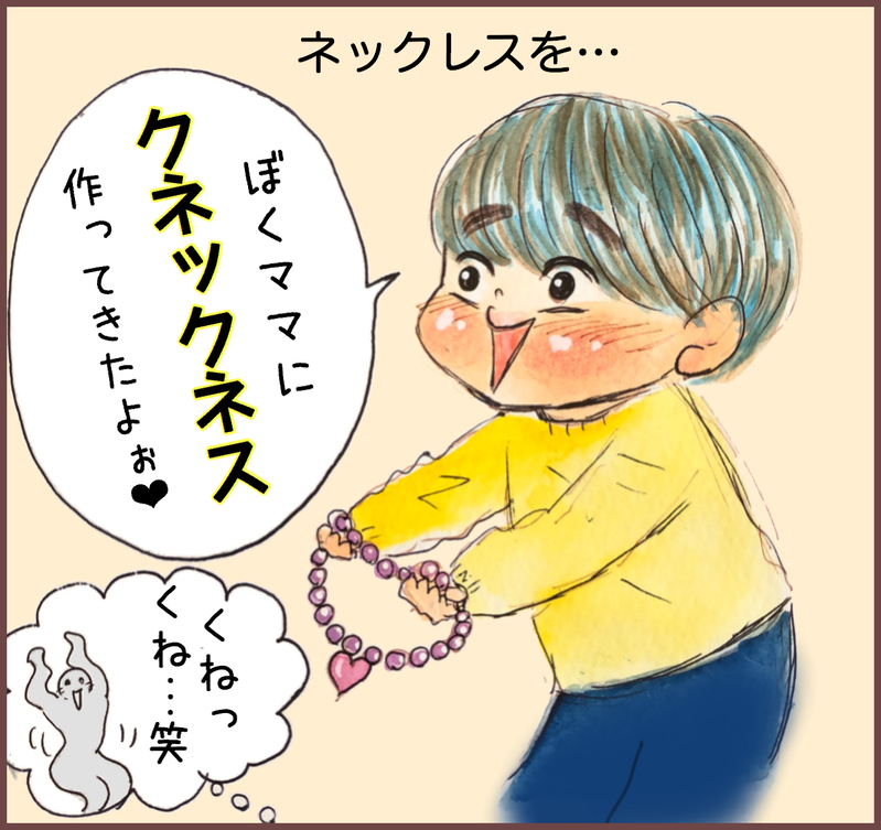 なんか、惜しい…！ 長男と次男の笑える言い間違い【メルヘン男子とPOWER PUFF BOY  第39話】