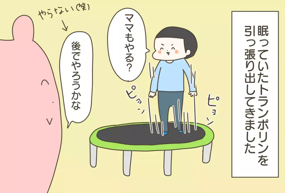 【休校中の過ごし方】子どもを飽きさせない我が家の工夫、好評だったのは…【産後太りこじらせ母日記 第80話】