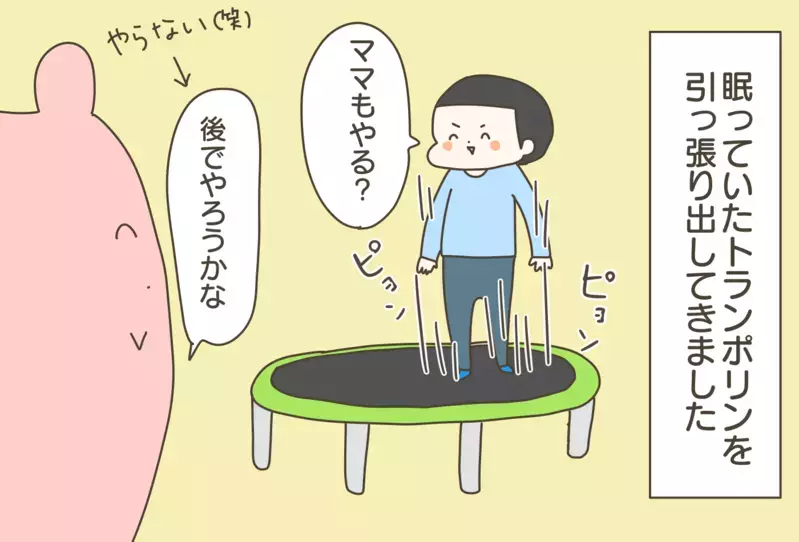 【休校中の過ごし方】子どもを飽きさせない我が家の工夫、好評だったのは…【産後太りこじらせ母日記 第80話】