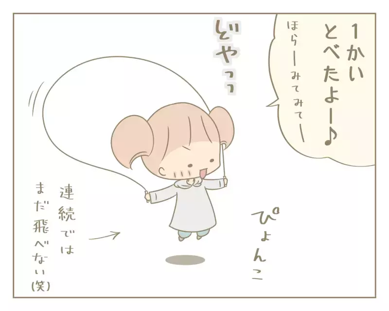 【休校中の過ごし方】お箸の練習やお手伝いに奮闘中！不安な時期を前向きに有効活用【にぃ嫁さんち 第34話】