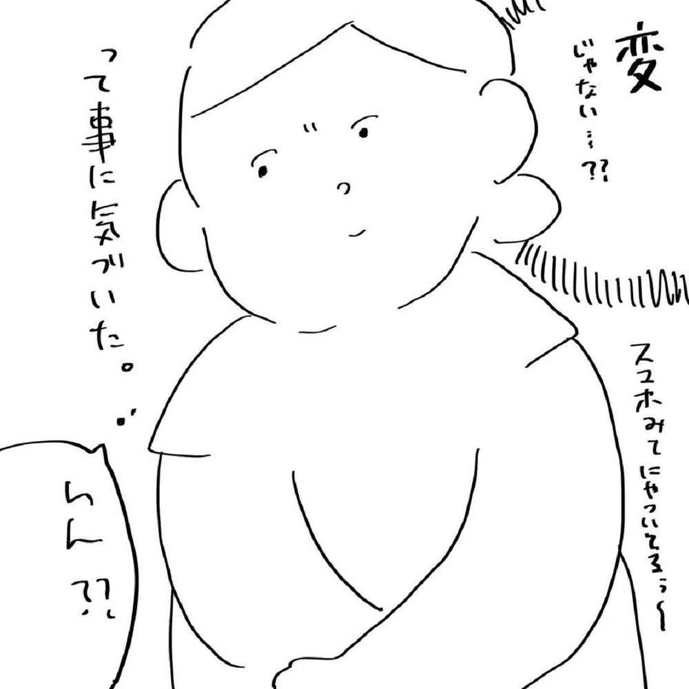 夫がスマホ見てニヤついてる!?「夜の生活」楽しみ作戦の行方は…【いいから黙ってだいてくれ！ Vol.11】