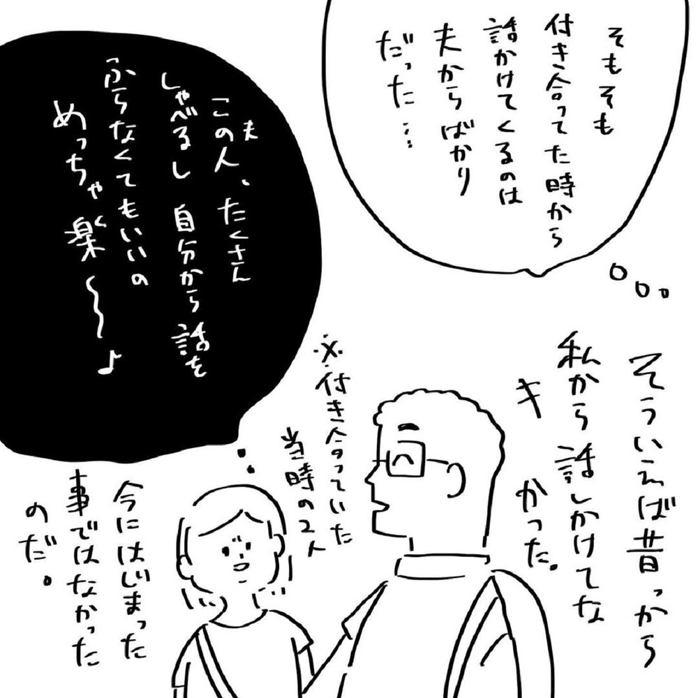 夫がスマホ見てニヤついてる!?「夜の生活」楽しみ作戦の行方は…【いいから黙ってだいてくれ！ Vol.11】