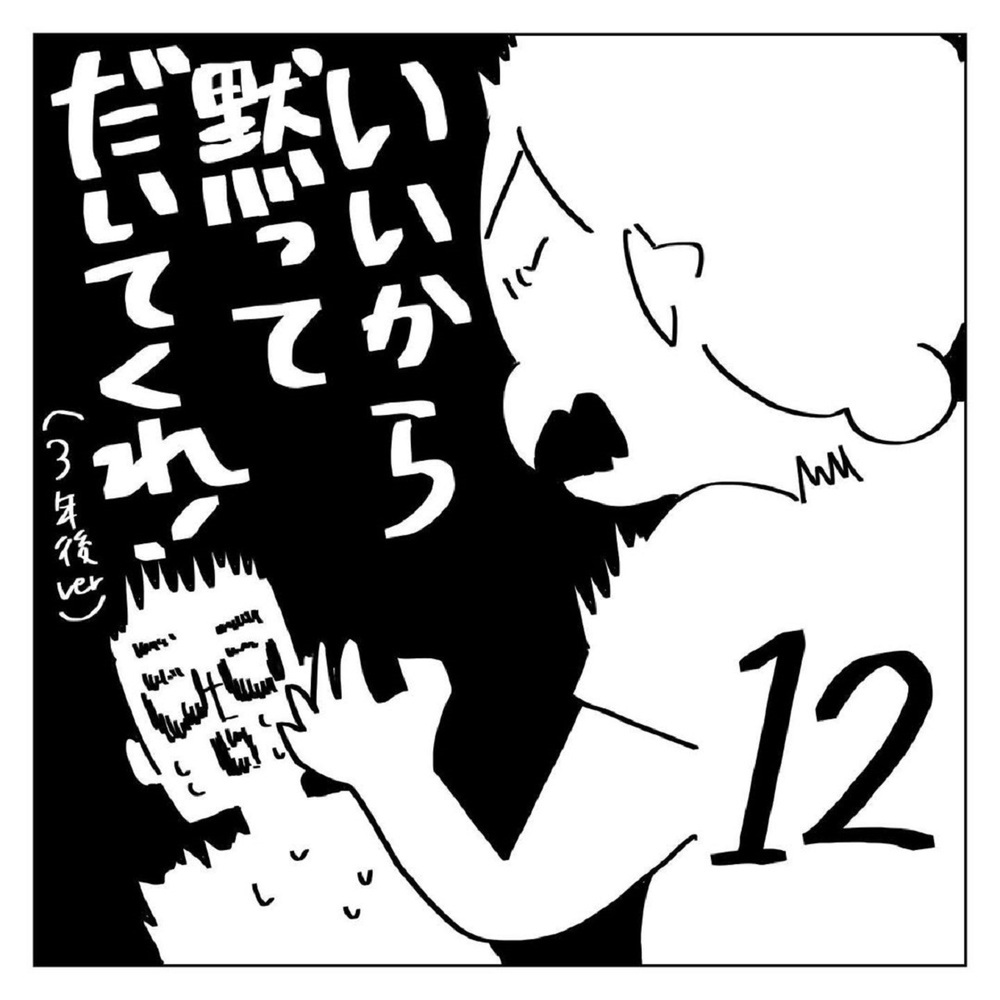 「彼氏好み」に合わせる女性はアリかも…夫との会話倍増のワケ【いいから黙ってだいてくれ！ Vol.12】