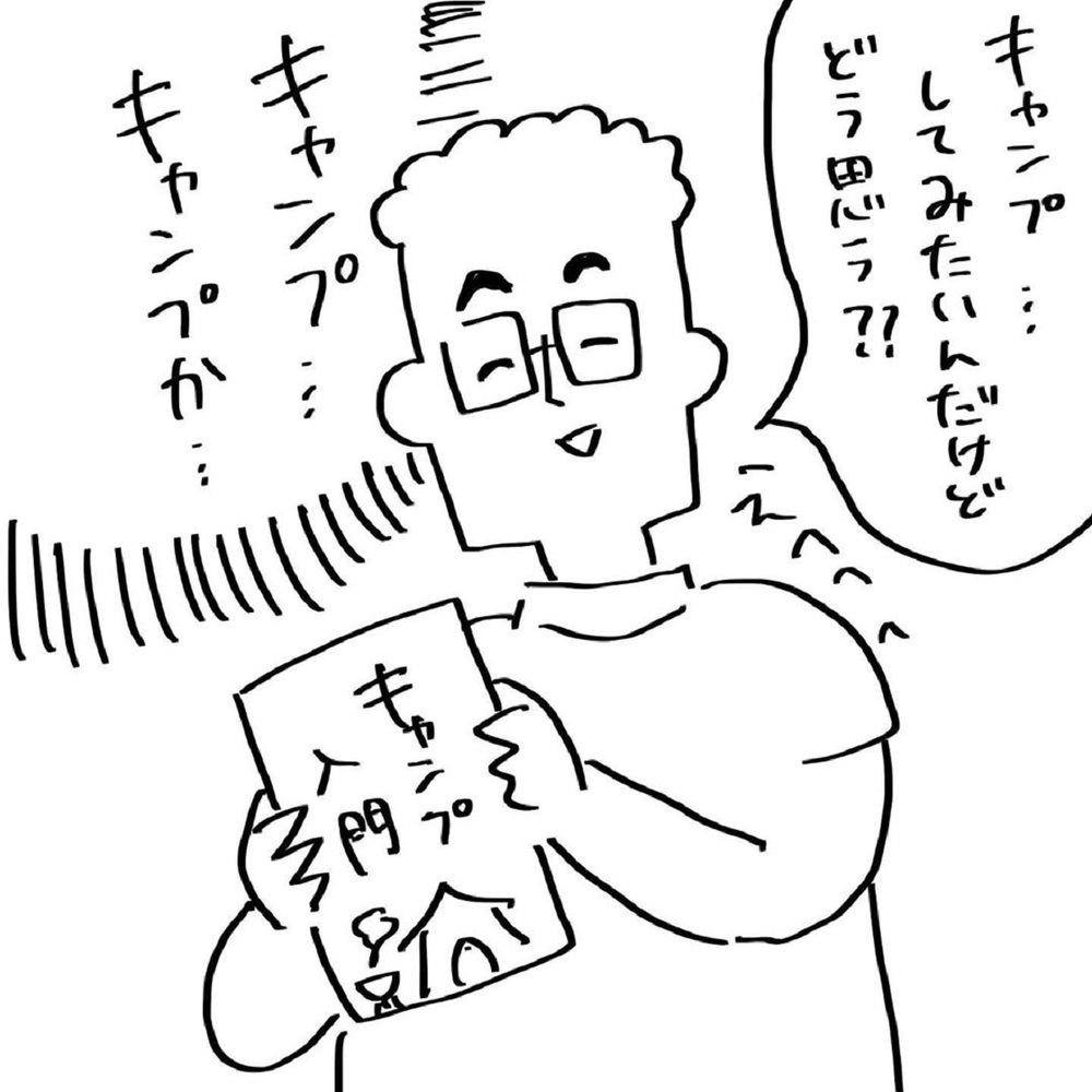 「彼氏好み」に合わせる女性はアリかも…夫との会話倍増のワケ【いいから黙ってだいてくれ！ Vol.12】