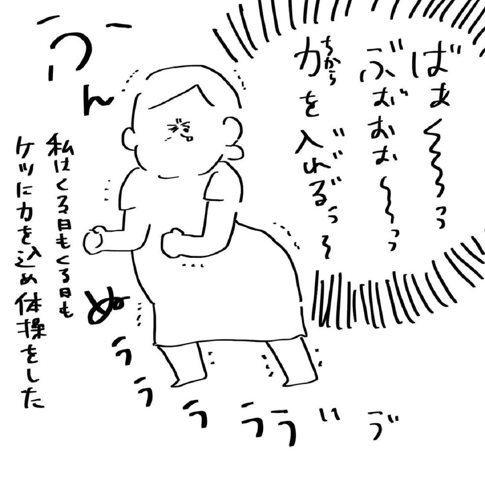 ちつトレで鍛えたい…心揺さぶられるモノに出会ってしまった【いいから黙ってだいてくれ！ Vol.15】