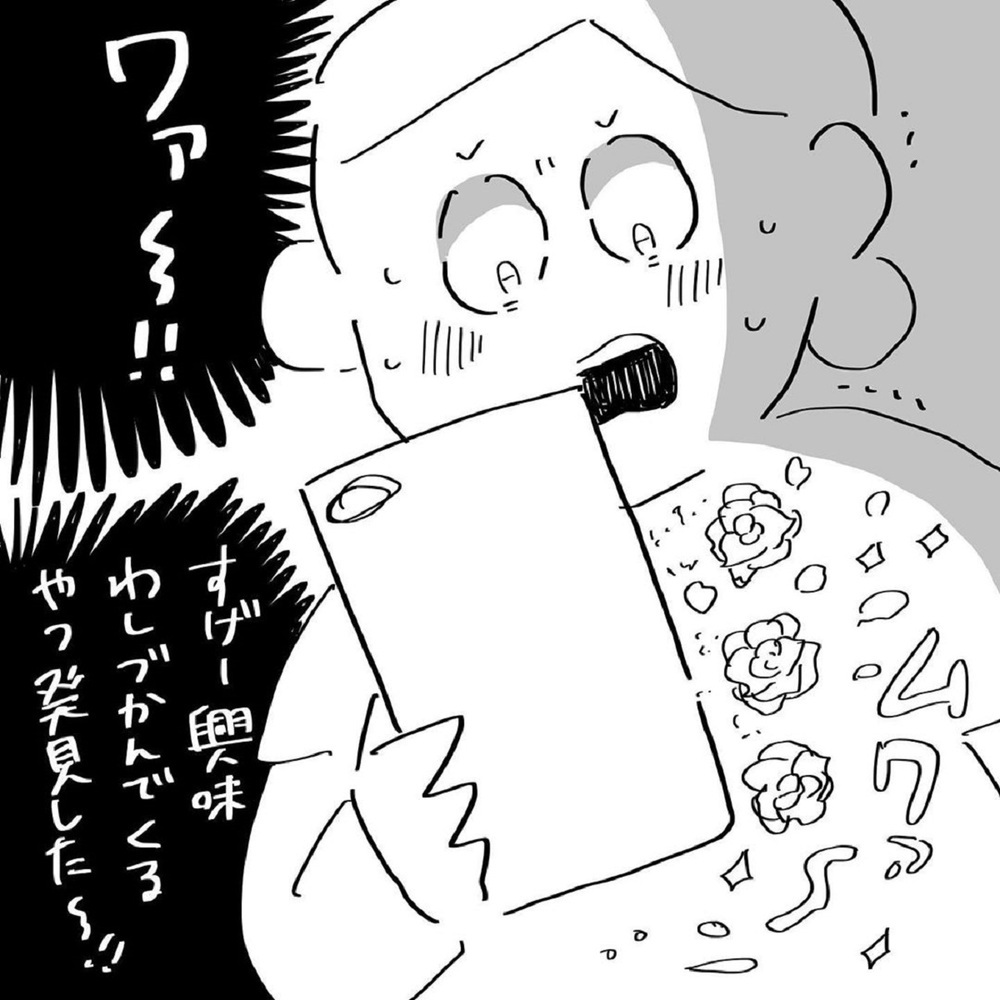 ちつトレで鍛えたい…心揺さぶられるモノに出会ってしまった【いいから黙ってだいてくれ！ Vol.15】