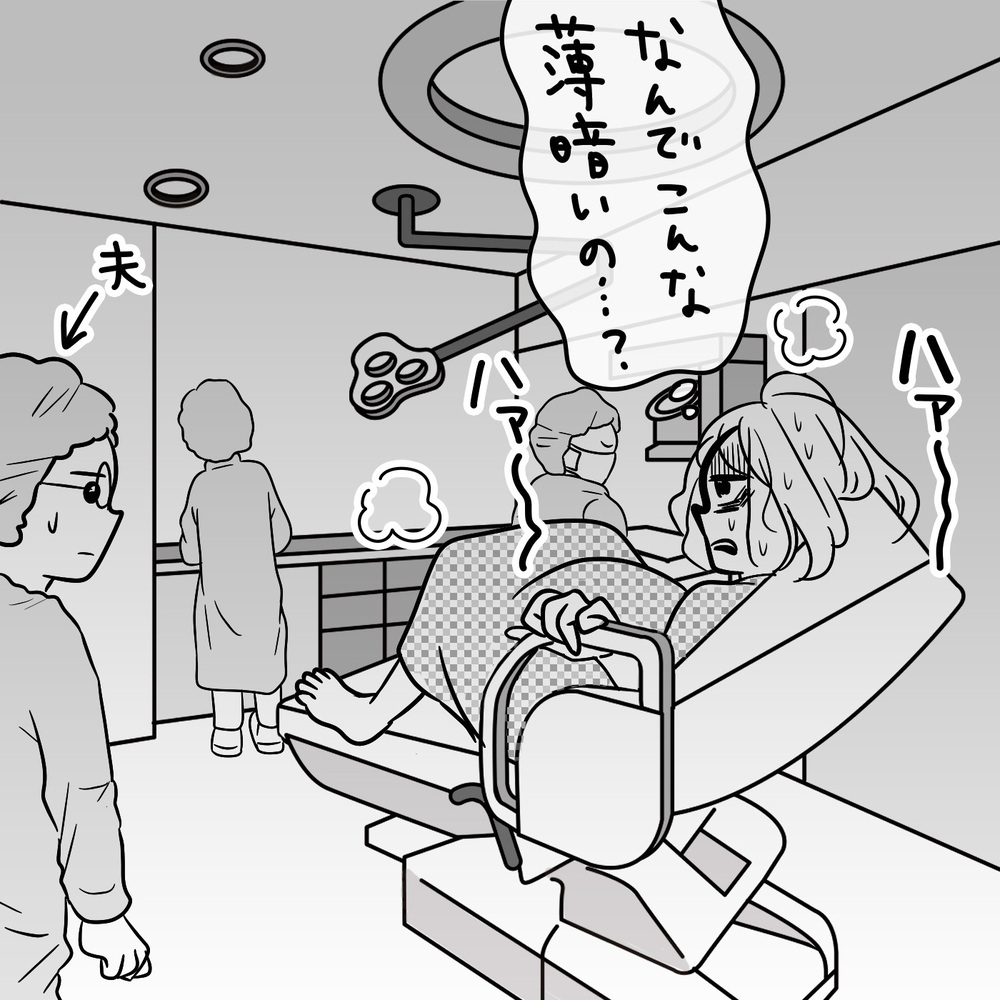 これ以上いきむなんて無理！  進まない出産を責められ気力も体力も消耗…～トンデモ産院で出産した話（4）～【子が育ちめいも育つ Vol.4】