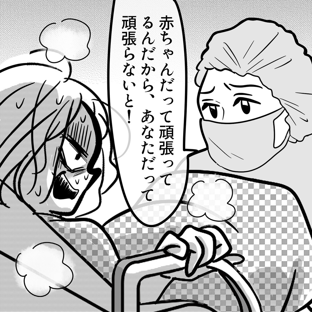 これ以上いきむなんて無理！  進まない出産を責められ気力も体力も消耗…～トンデモ産院で出産した話（4）～【子が育ちめいも育つ Vol.4】