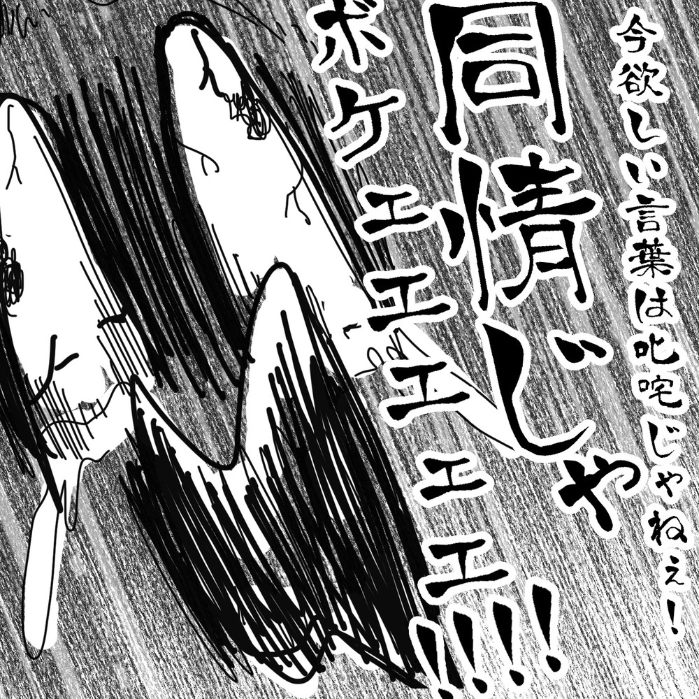 これ以上いきむなんて無理！  進まない出産を責められ気力も体力も消耗…～トンデモ産院で出産した話（4）～【子が育ちめいも育つ Vol.4】