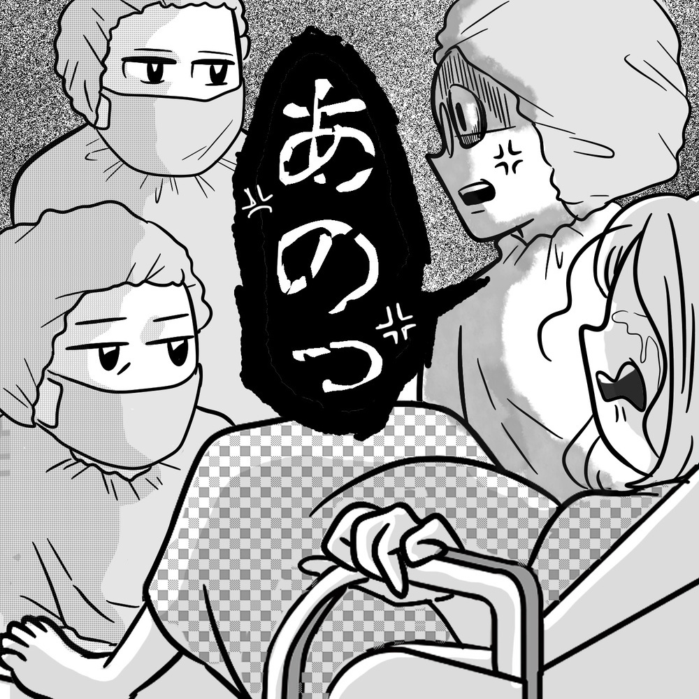 これ以上いきむなんて無理！  進まない出産を責められ気力も体力も消耗…～トンデモ産院で出産した話（4）～【子が育ちめいも育つ Vol.4】