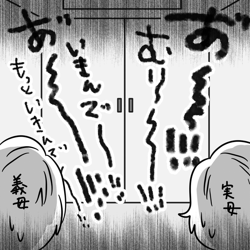 これ以上いきむなんて無理！  進まない出産を責められ気力も体力も消耗…～トンデモ産院で出産した話（4）～【子が育ちめいも育つ Vol.4】