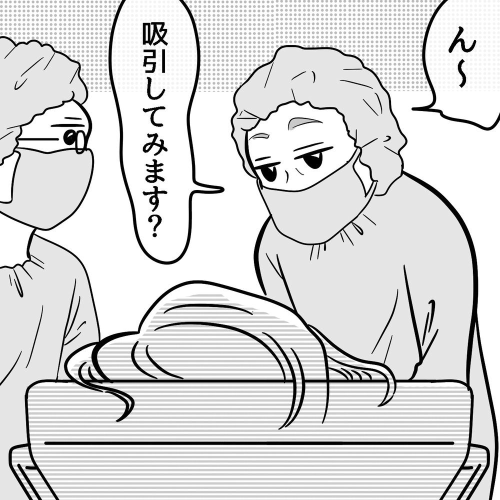 看護師さんが馬乗りに!?  精も根も尽き果てた出産～トンデモ産院で出産した話（5）～【子が育ちめいも育つ Vol.5】