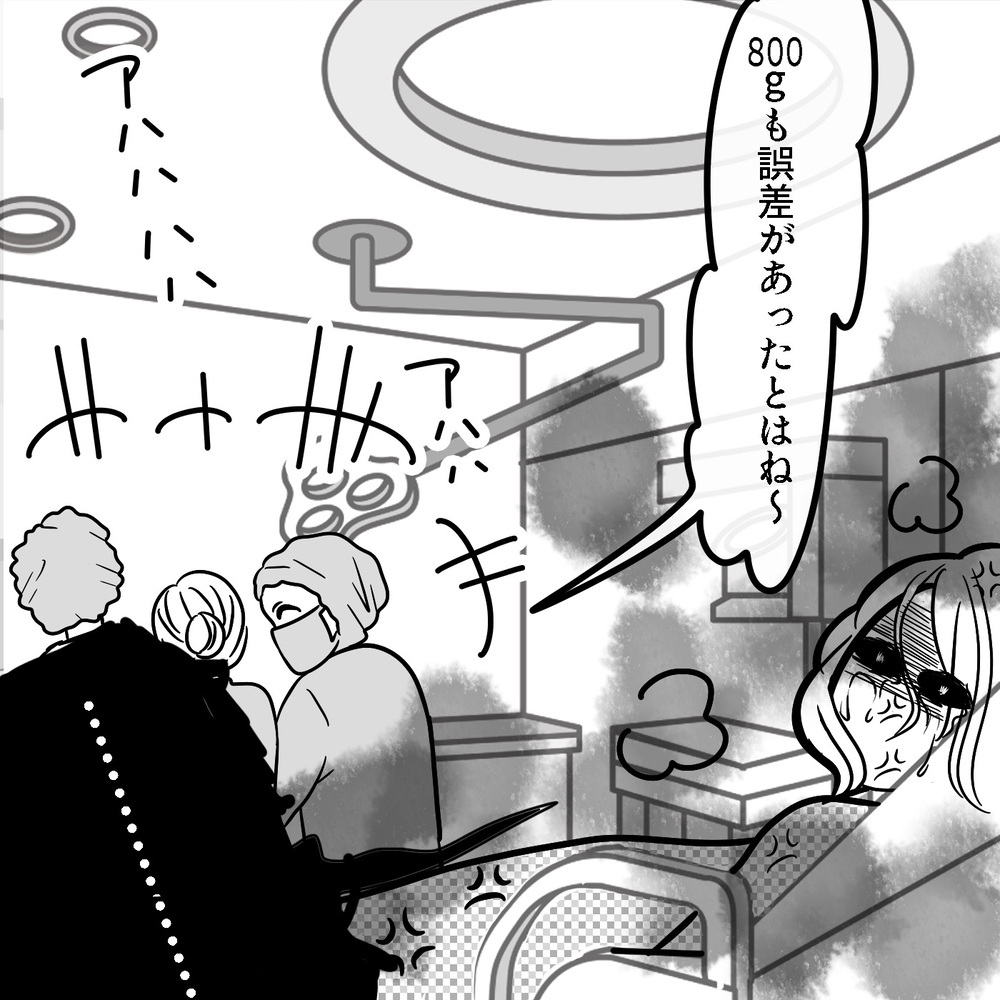 看護師さんが馬乗りに!?  精も根も尽き果てた出産～トンデモ産院で出産した話（5）～【子が育ちめいも育つ Vol.5】