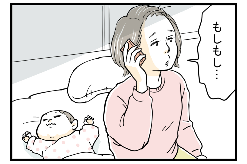 悪気もデリカシーもない義父…私のイライラが爆発する【第3話】【義父母がシンドイんです！ まんが】