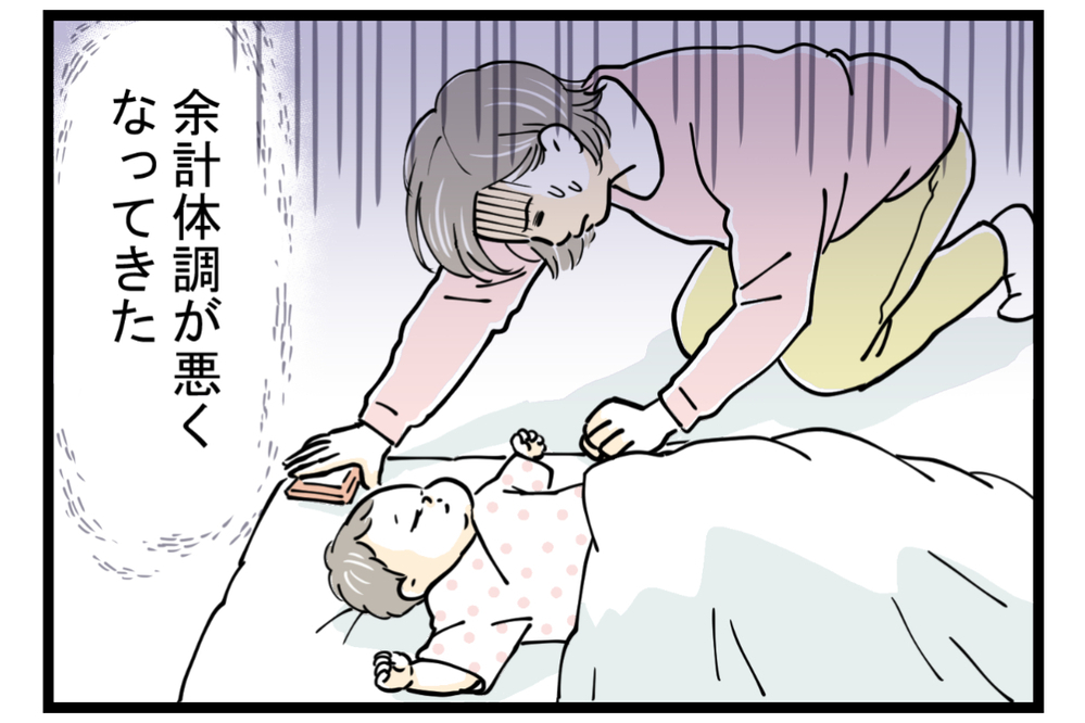 悪気もデリカシーもない義父…私のイライラが爆発する【第3話】【義父母がシンドイんです！ まんが】