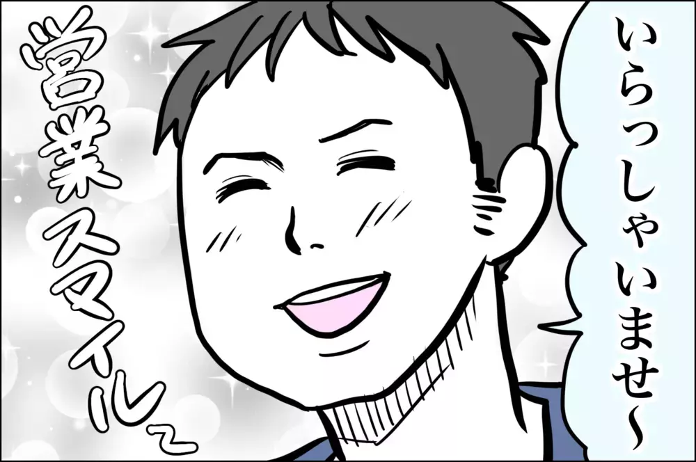 娘のドライヤー嫌いが激変…夫の本気の●●ごっこがすごかった！【子育てはフリースタイル Vol.13】